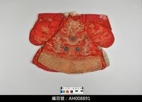 藏品(布袋戲服飾-蟒袍)的圖片